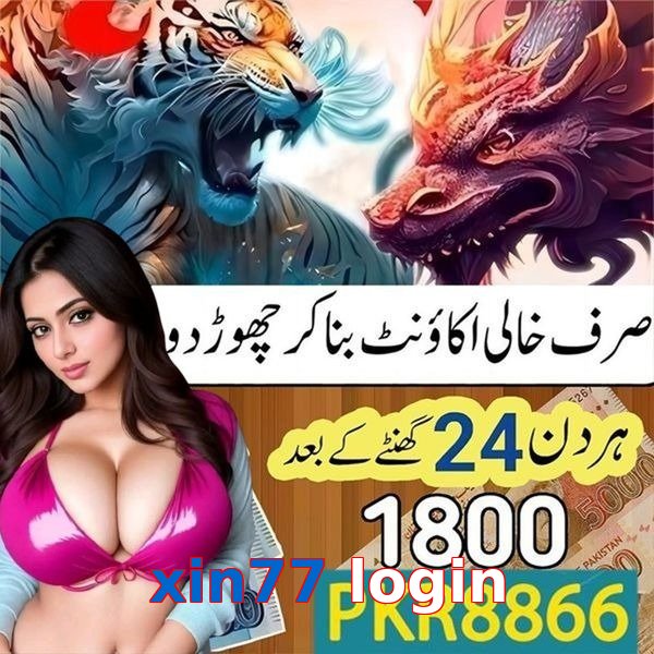 xin77 login