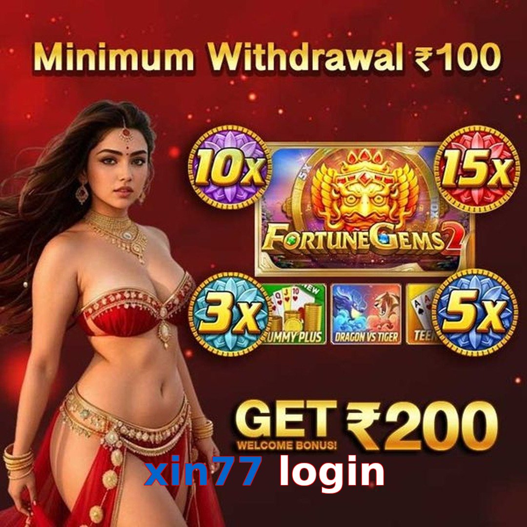 xin77 login