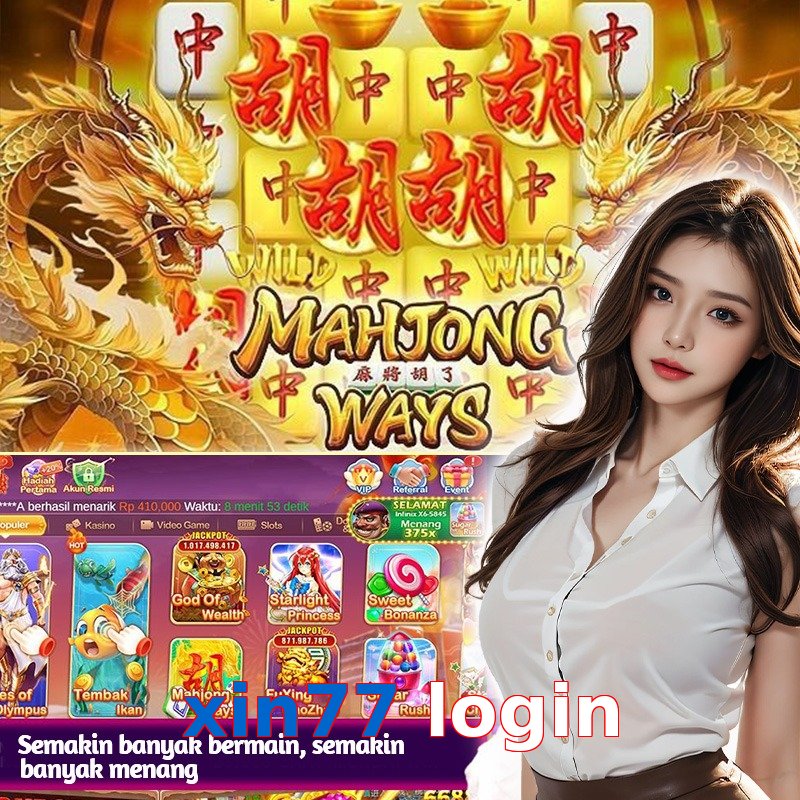 xin77 login