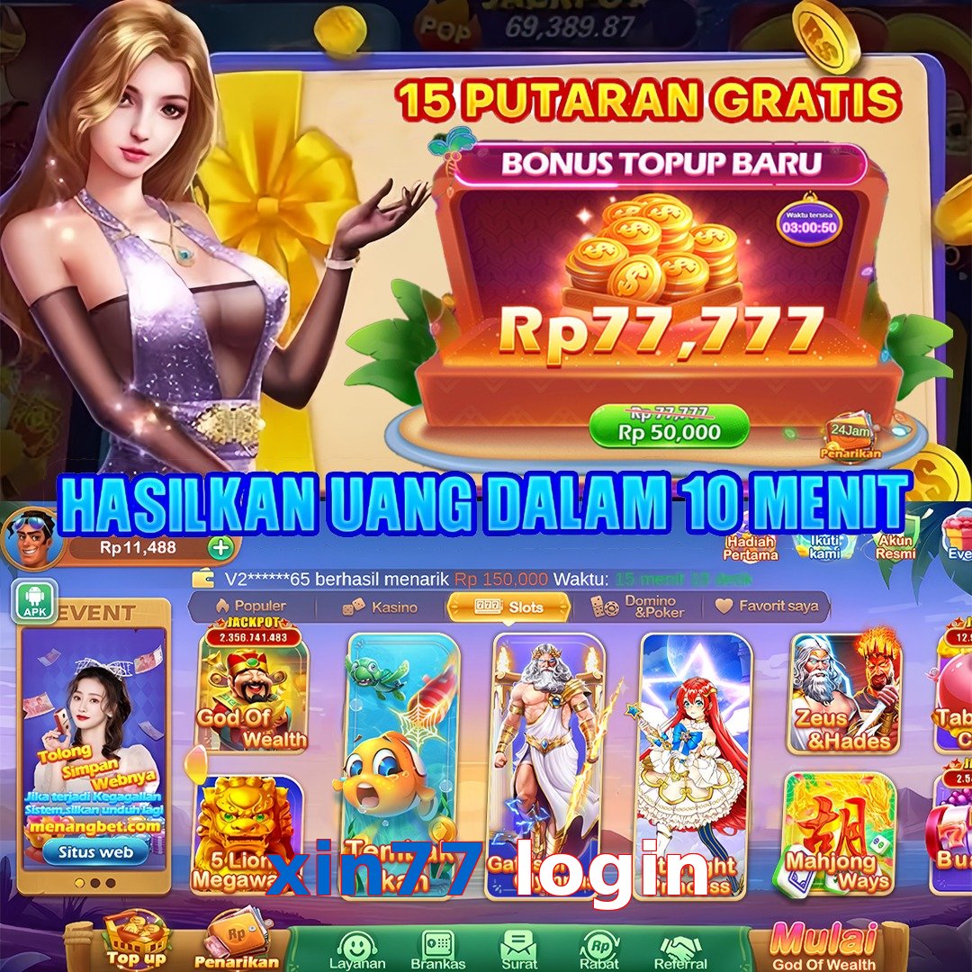 xin77 login
