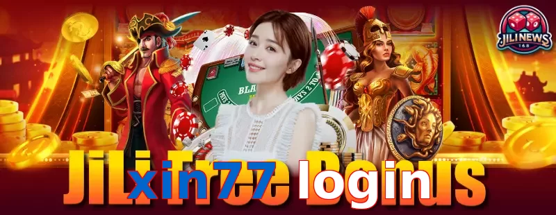 xin77 login
