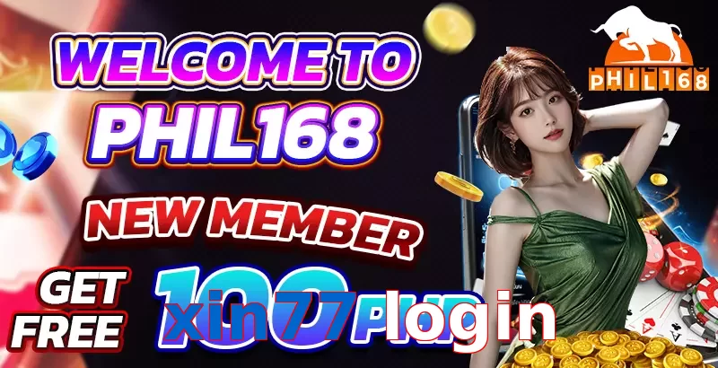 xin77 login