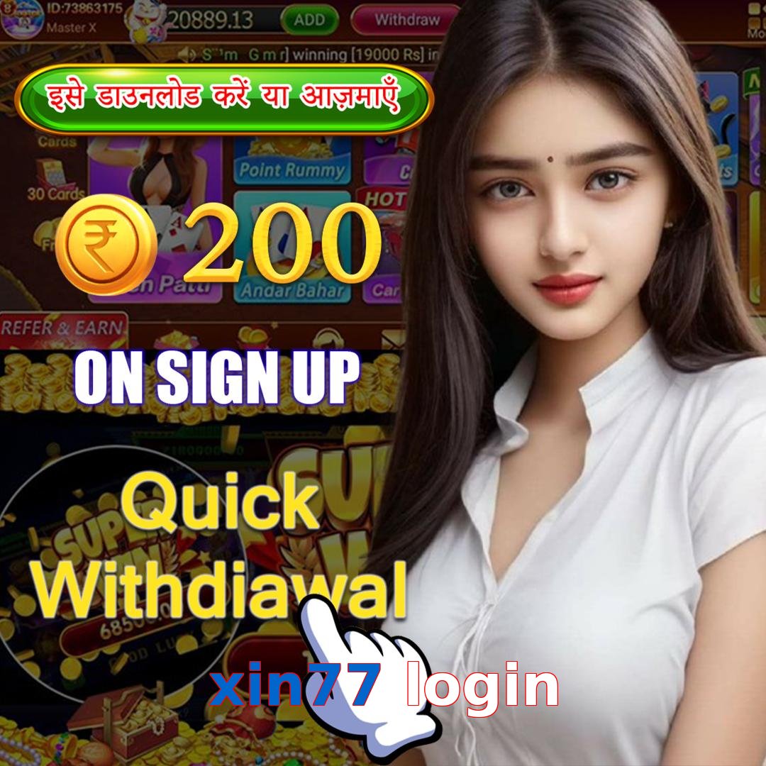 xin77 login