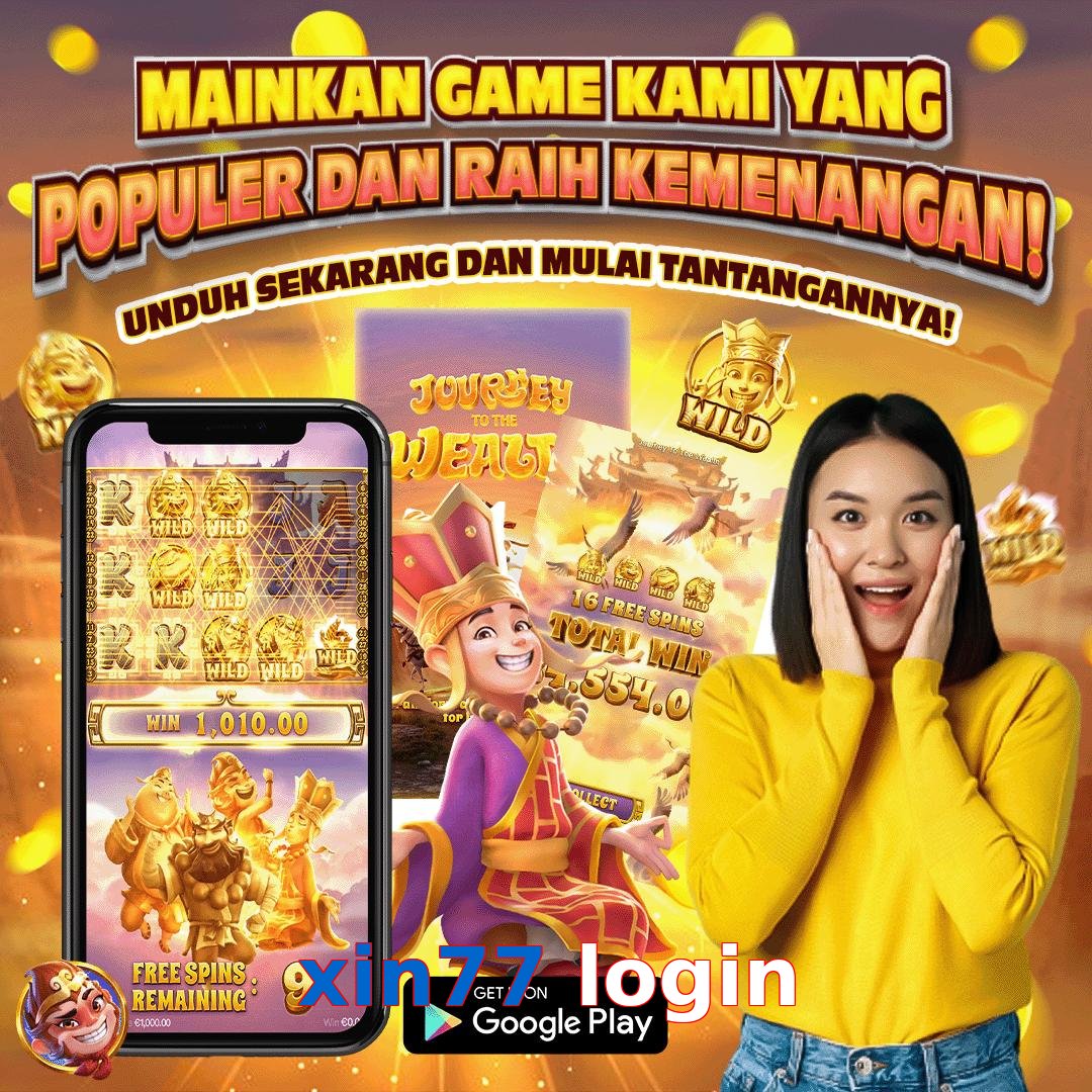 xin77 login