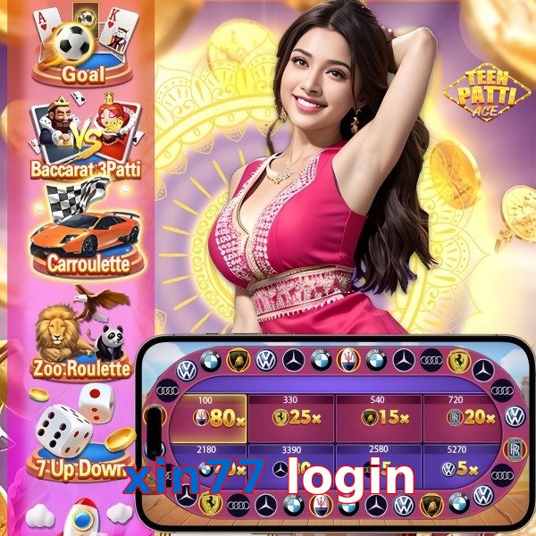 xin77 login