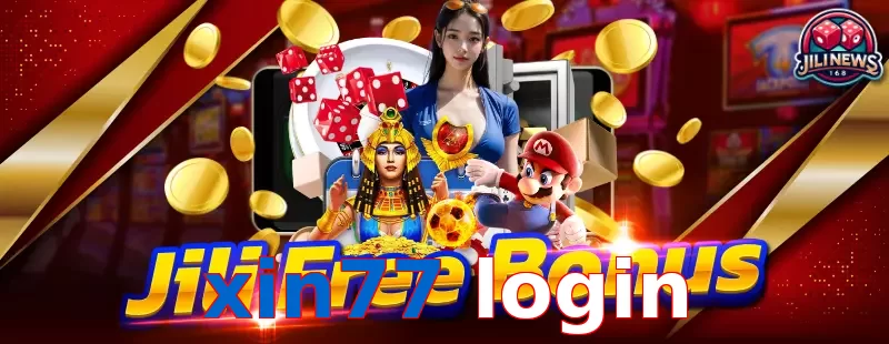 xin77 login