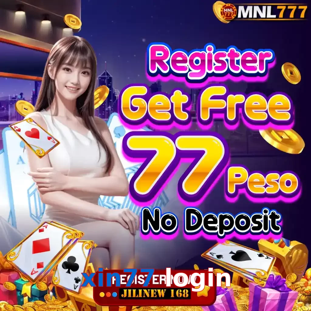 xin77 login