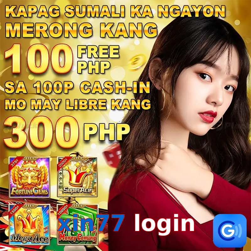 xin77 login