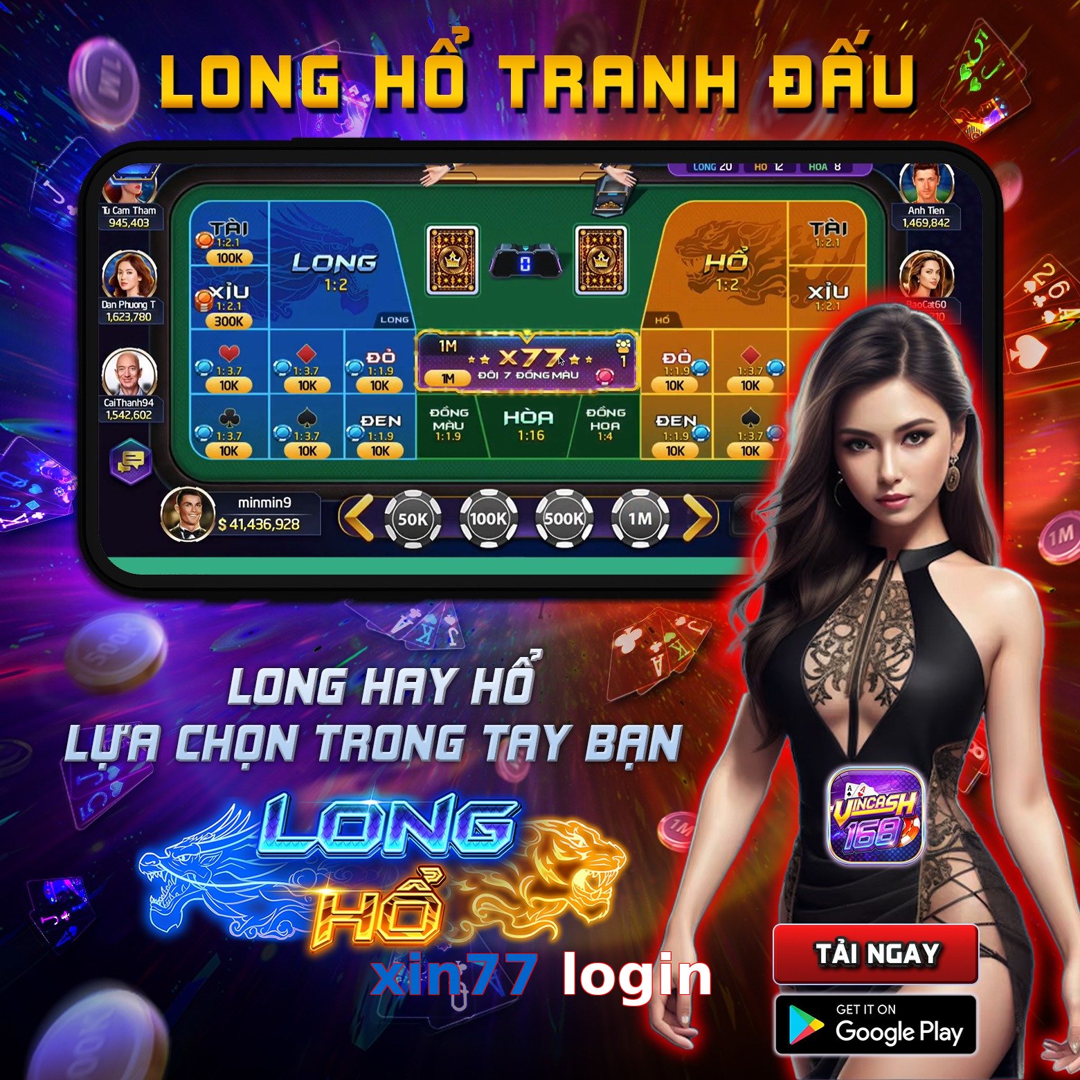 xin77 login