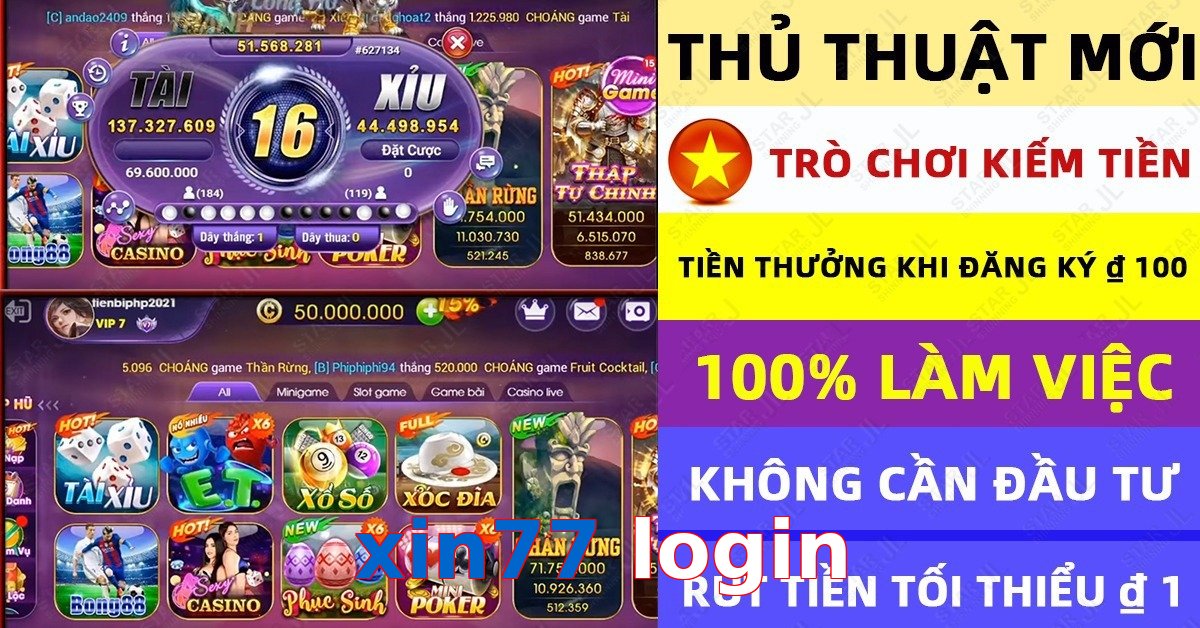 xin77 login