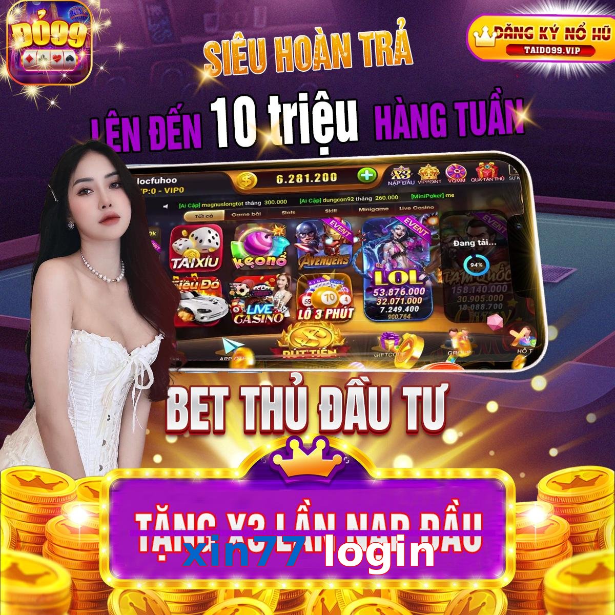 xin77 login