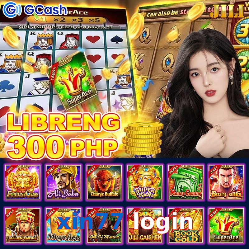 xin77 login