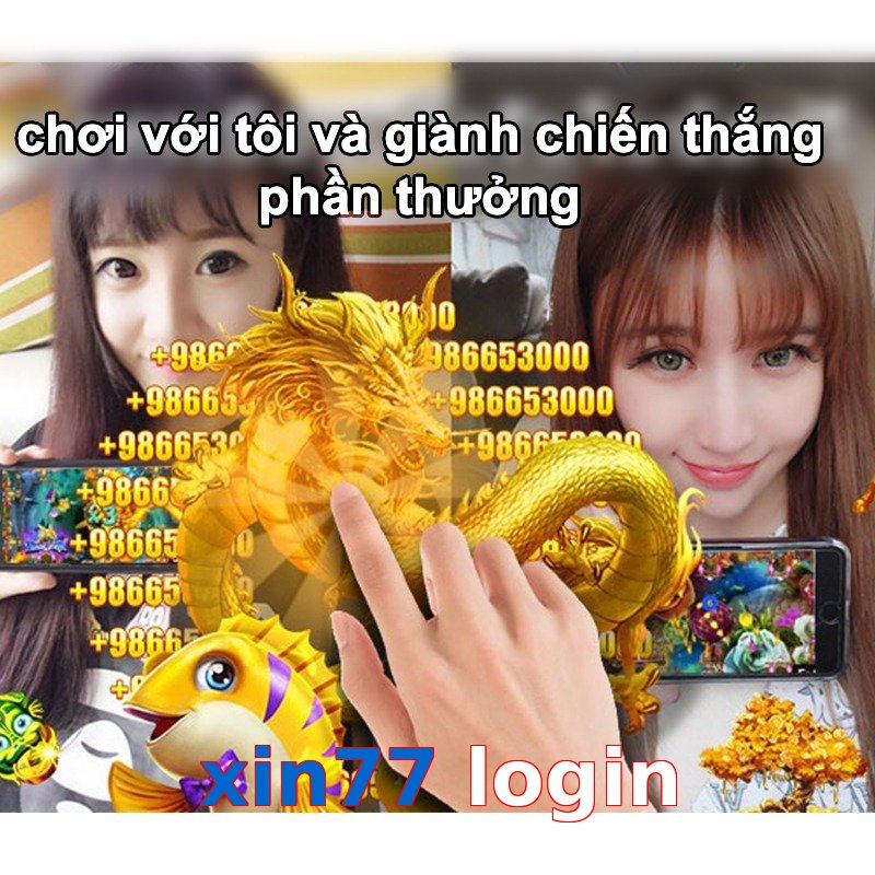 xin77 login