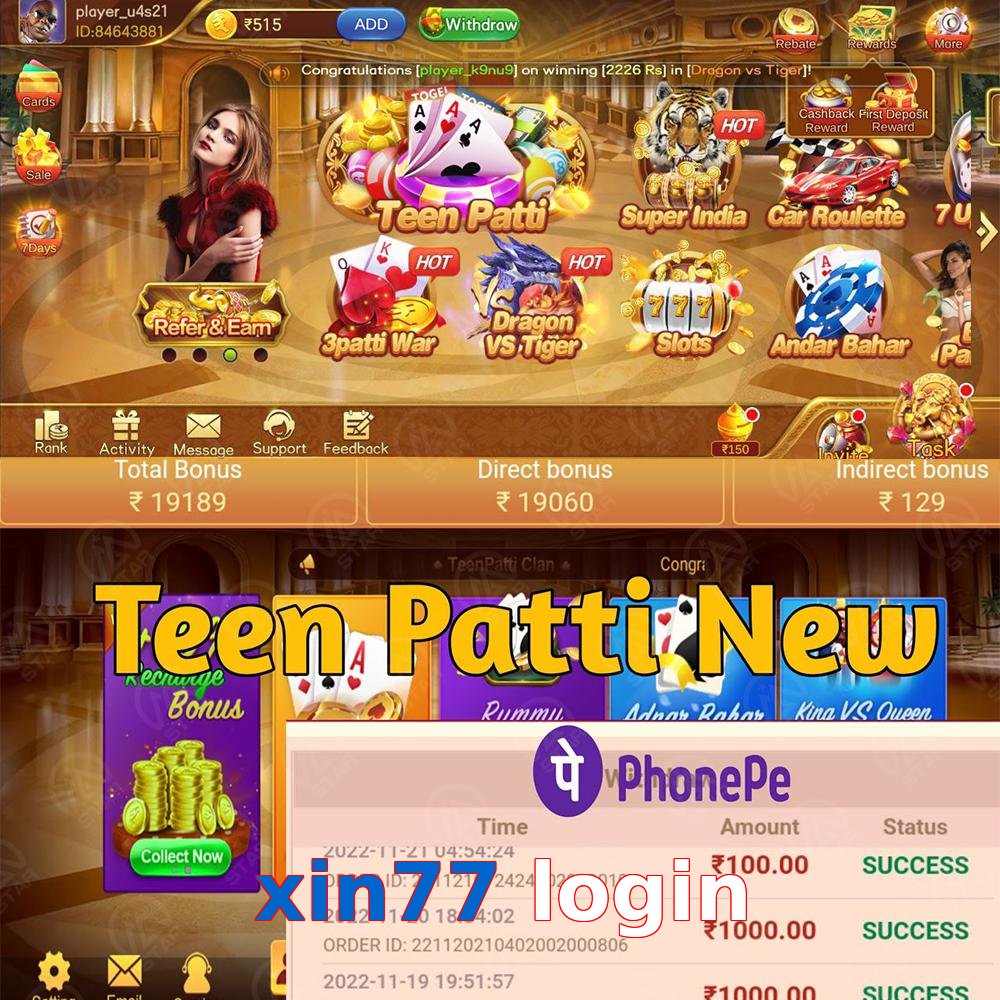 xin77 login