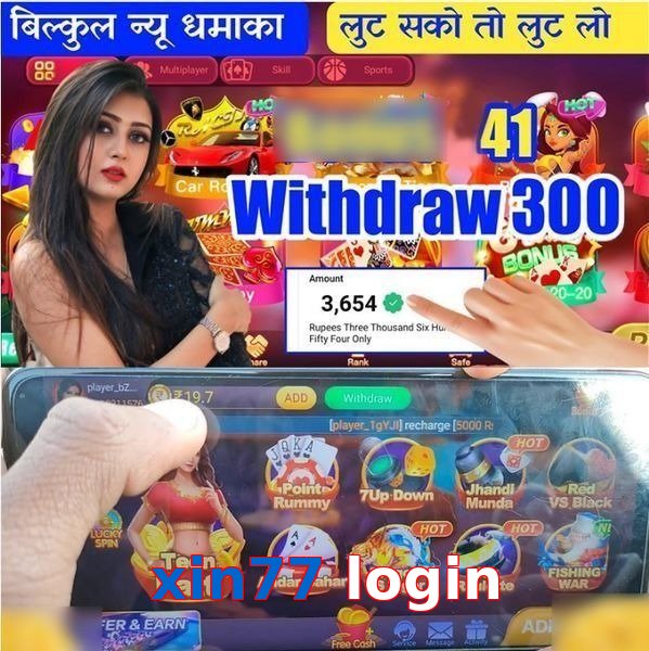 xin77 login