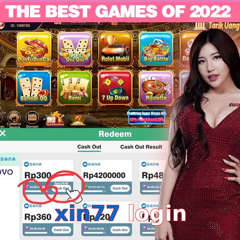 xin77 login